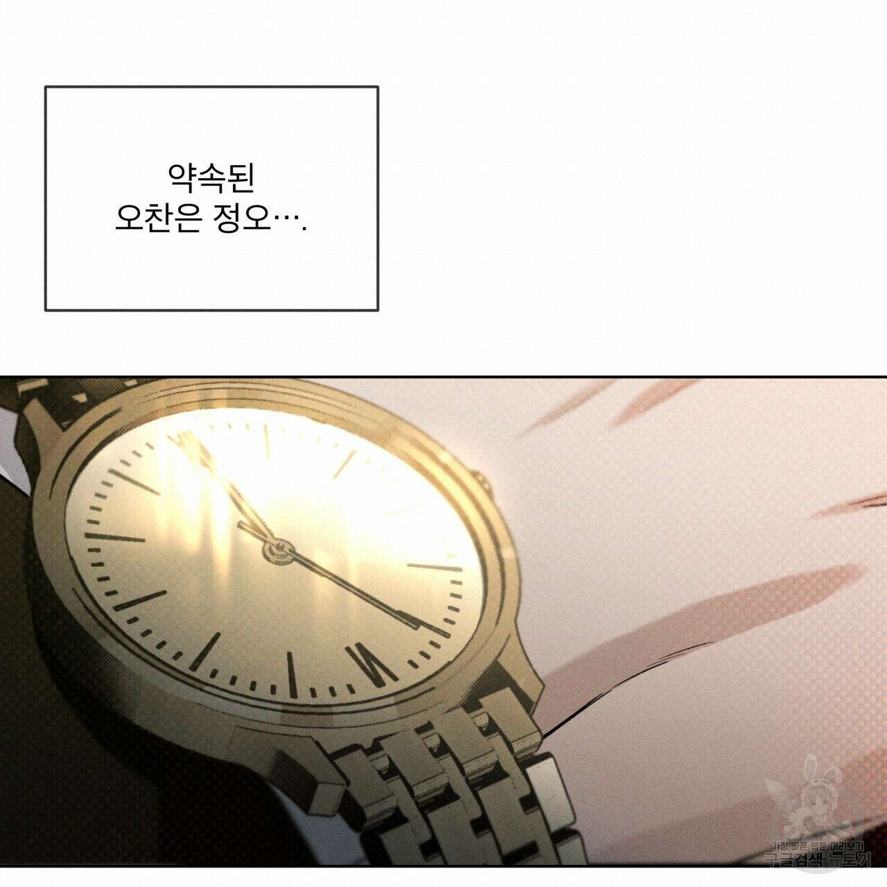 코드네임 아나스타샤 9화 114