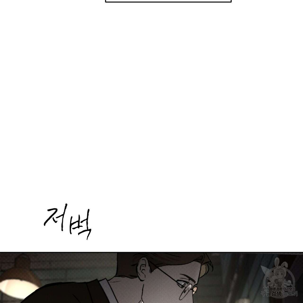 코드네임 아나스타샤 9화 124