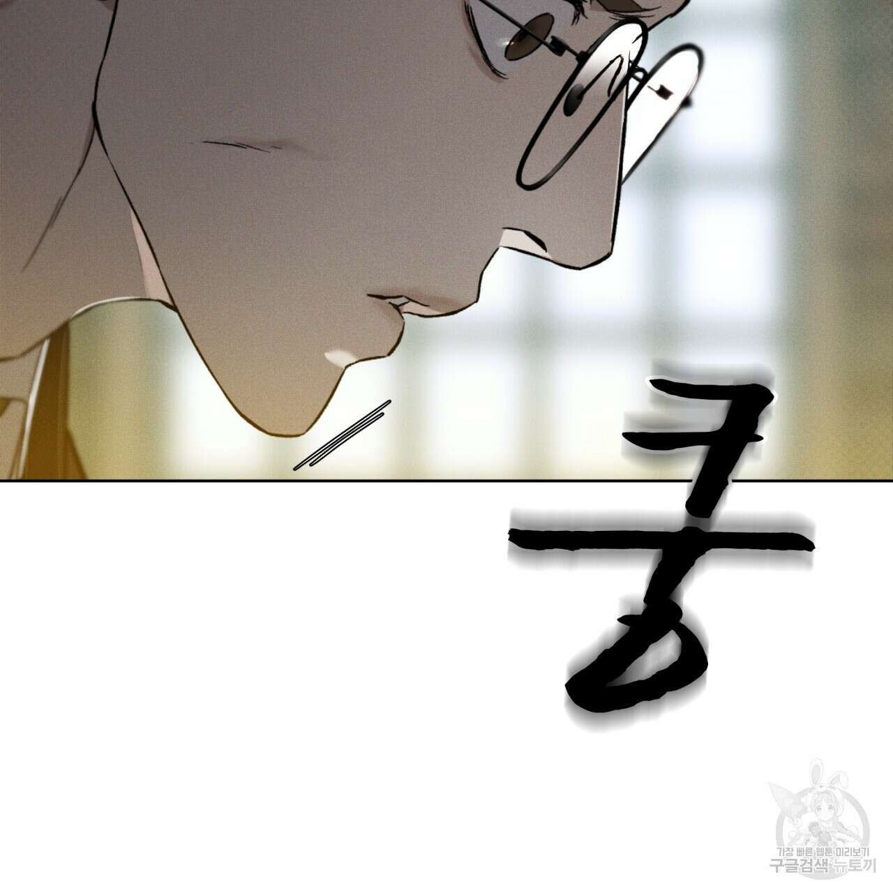 코드네임 아나스타샤 9화 129