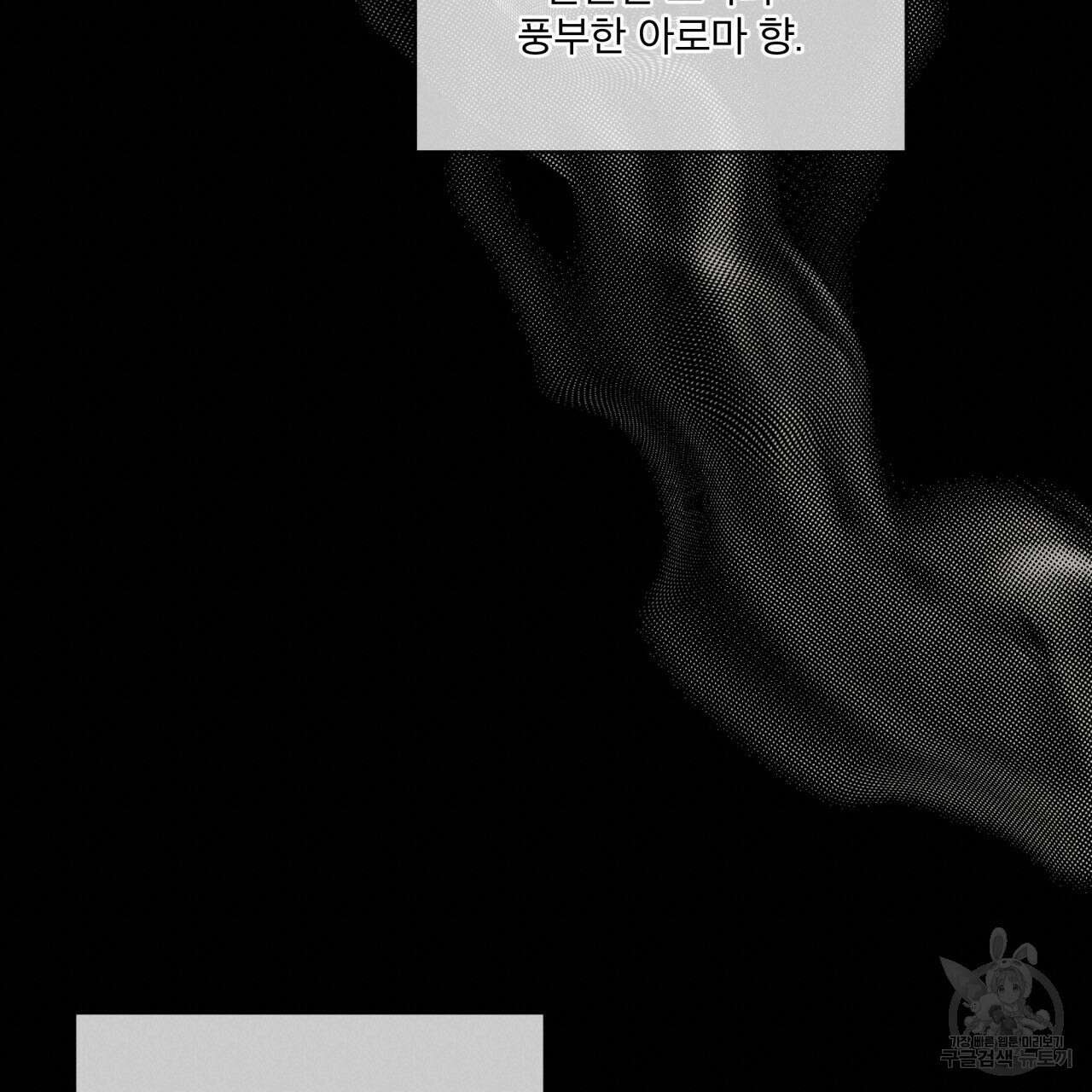 코드네임 아나스타샤 9화 133