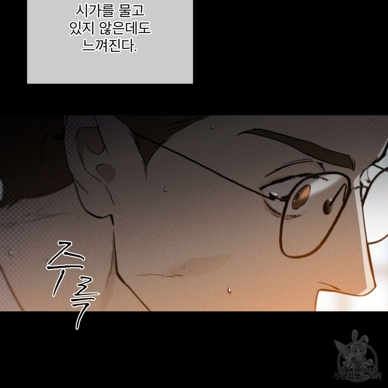 코드네임 아나스타샤 9화 134