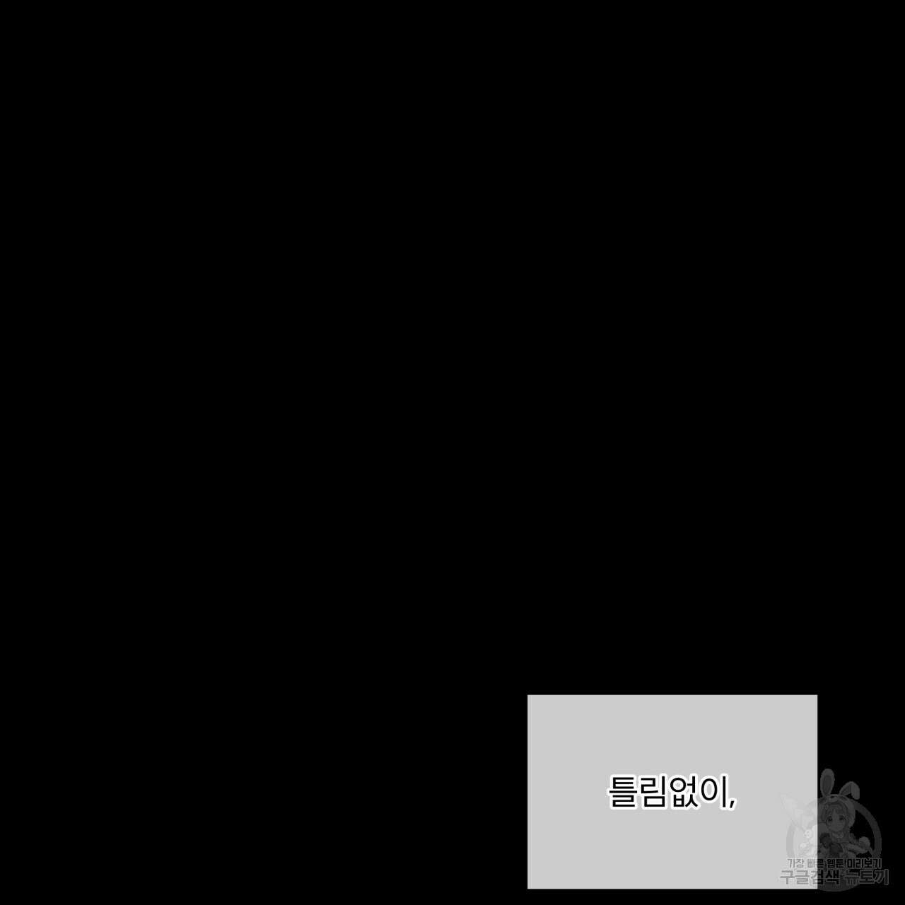코드네임 아나스타샤 9화 135