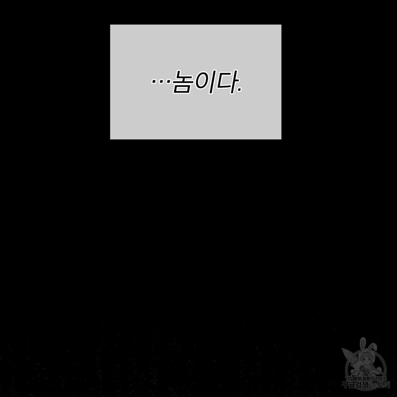 코드네임 아나스타샤 9화 143