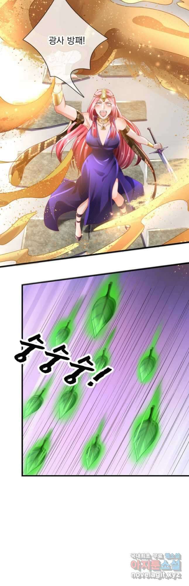 각성검신 169화 2