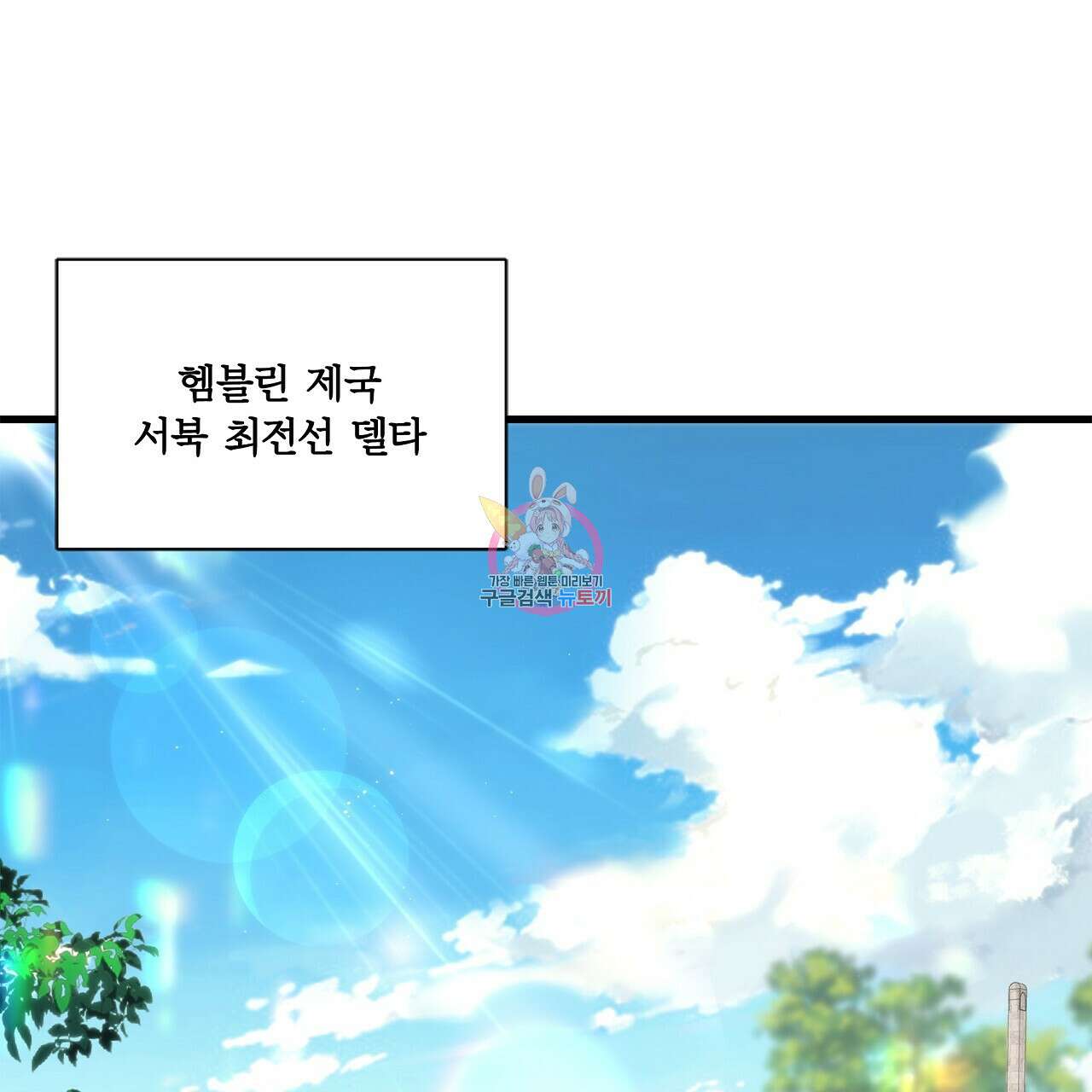 잠 못 드는 시녀의 밤 43화 1