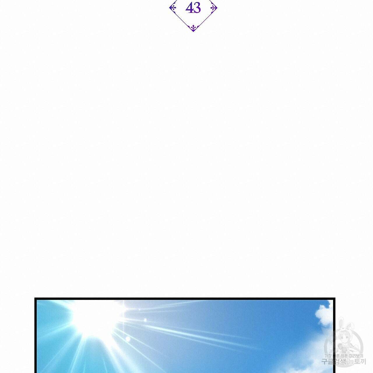 잠 못 드는 시녀의 밤 43화 19