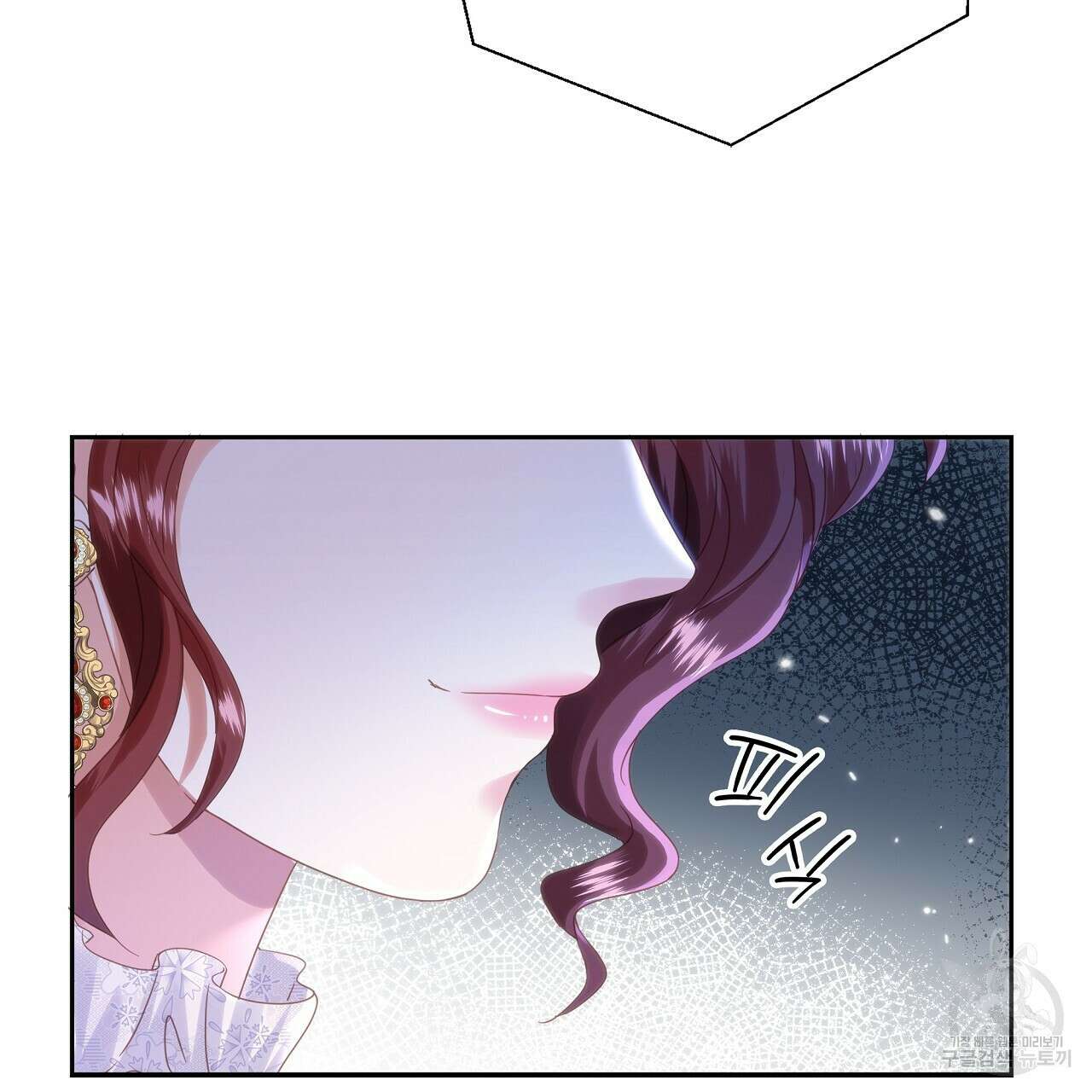 잠 못 드는 시녀의 밤 43화 53