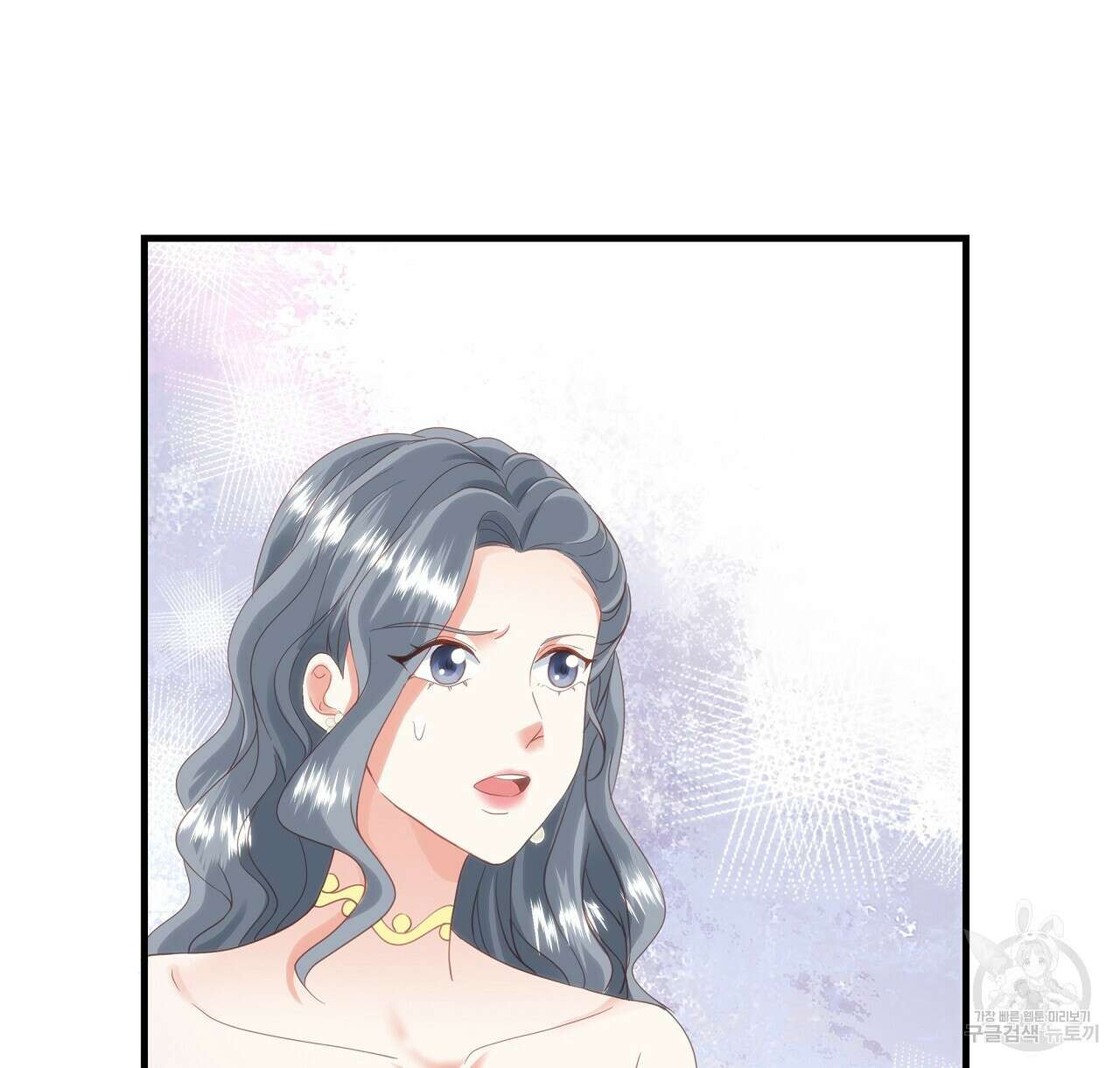 잠 못 드는 시녀의 밤 43화 66