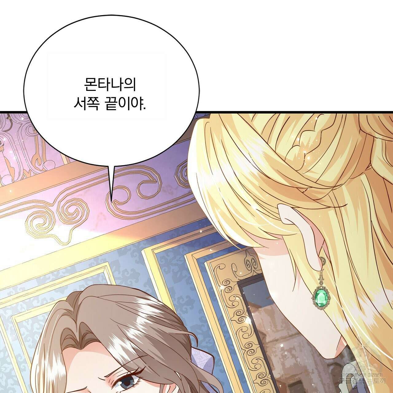 잠 못 드는 시녀의 밤 43화 81