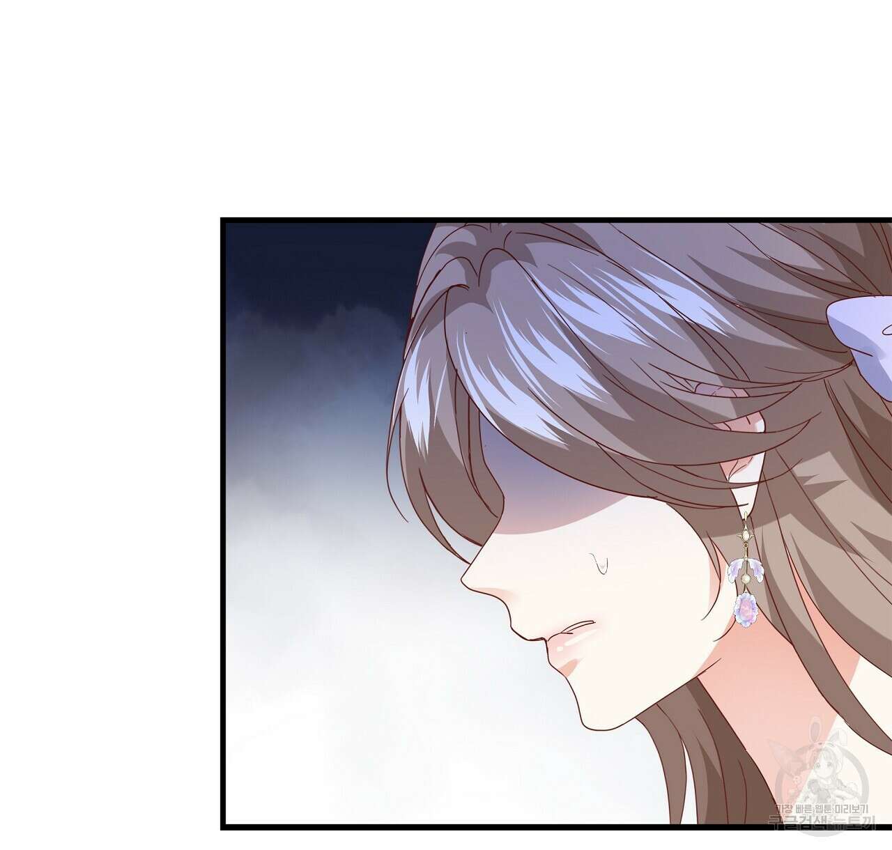 잠 못 드는 시녀의 밤 43화 150