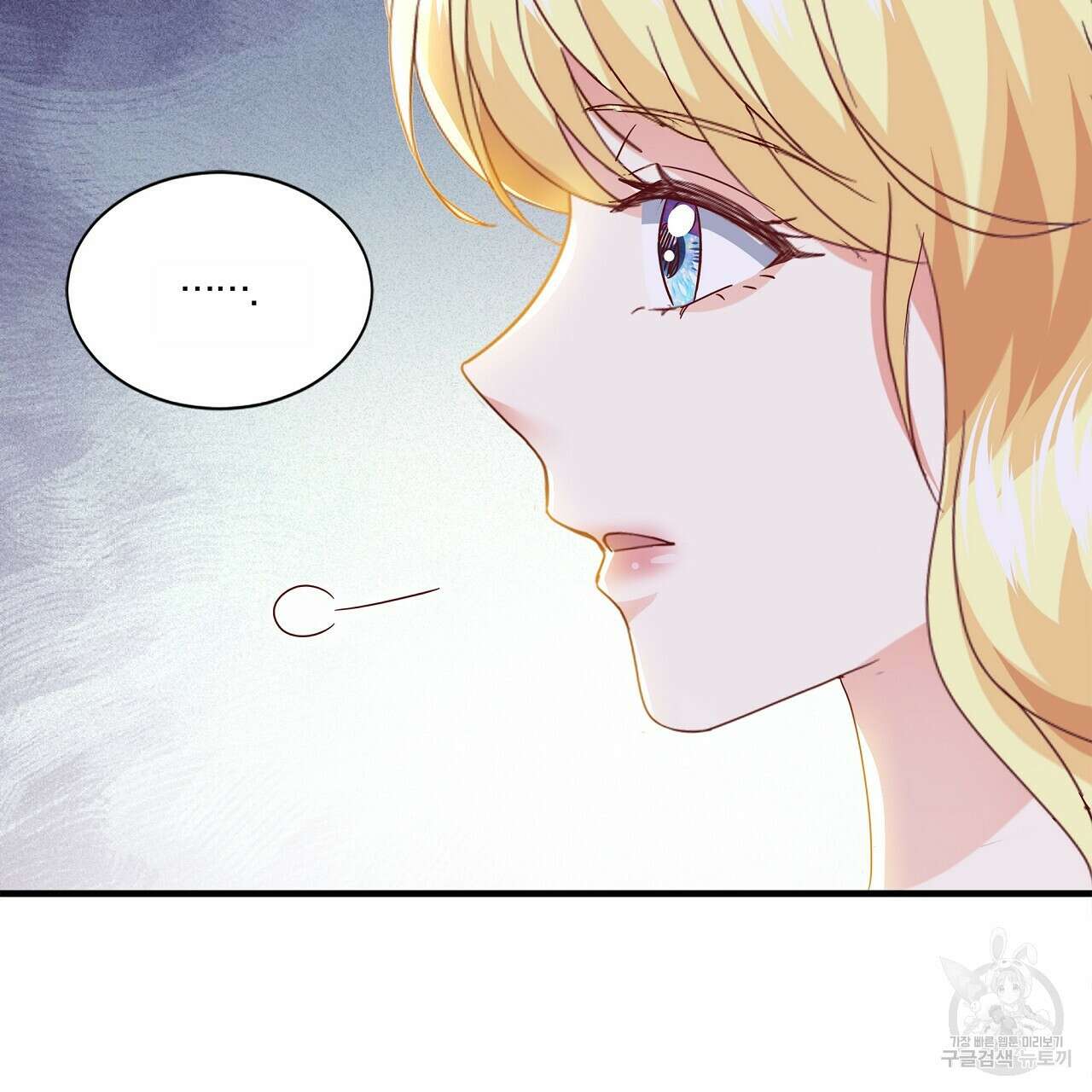 잠 못 드는 시녀의 밤 43화 155
