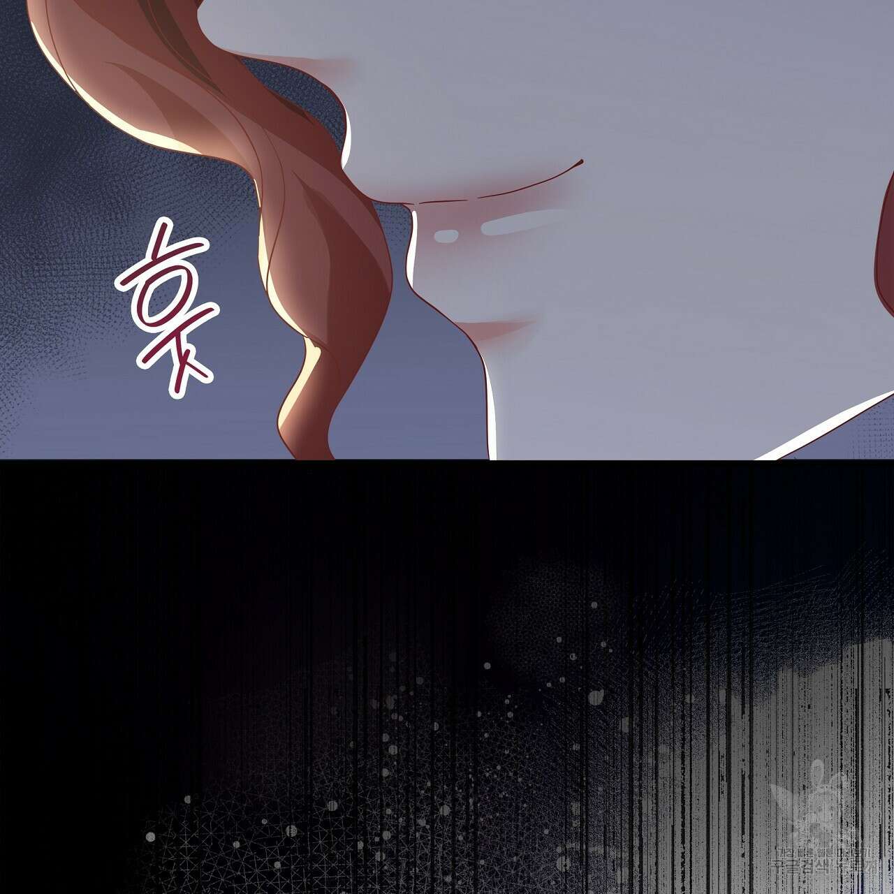 잠 못 드는 시녀의 밤 43화 167