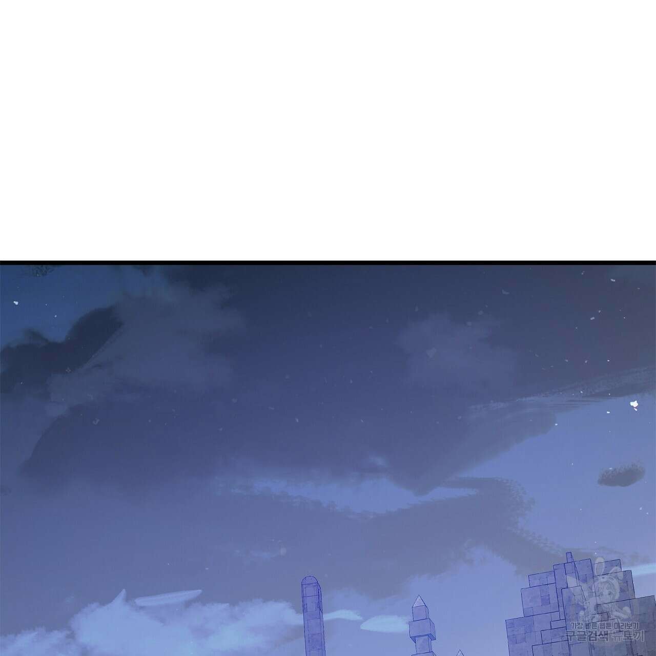 잠 못 드는 시녀의 밤 43화 173