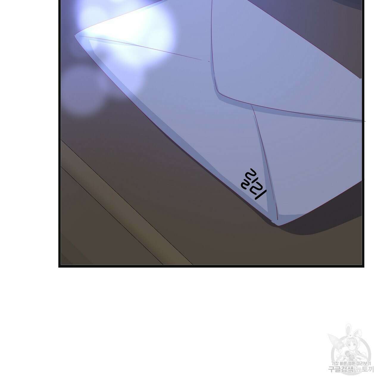 잠 못 드는 시녀의 밤 43화 183