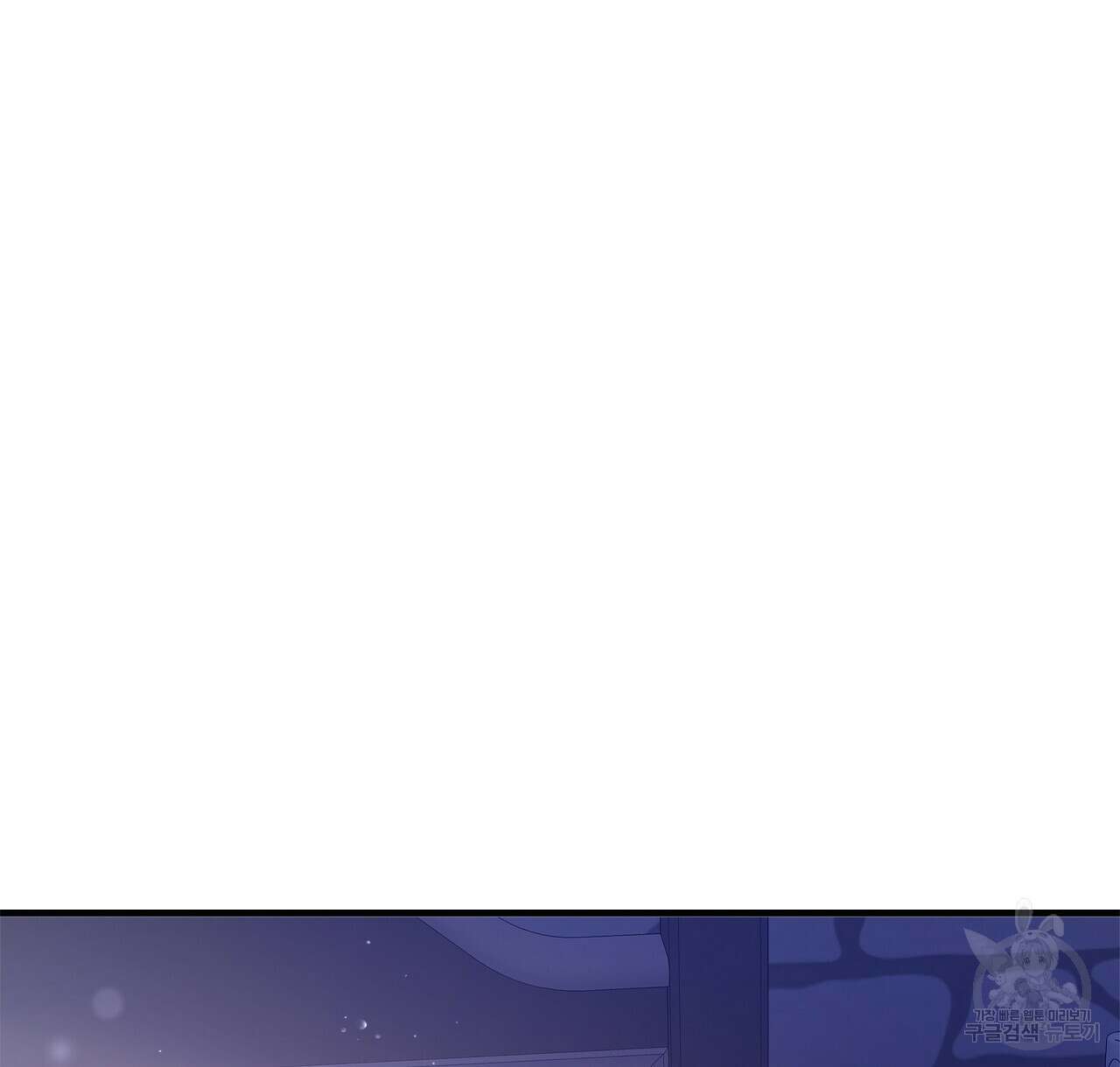 잠 못 드는 시녀의 밤 43화 184