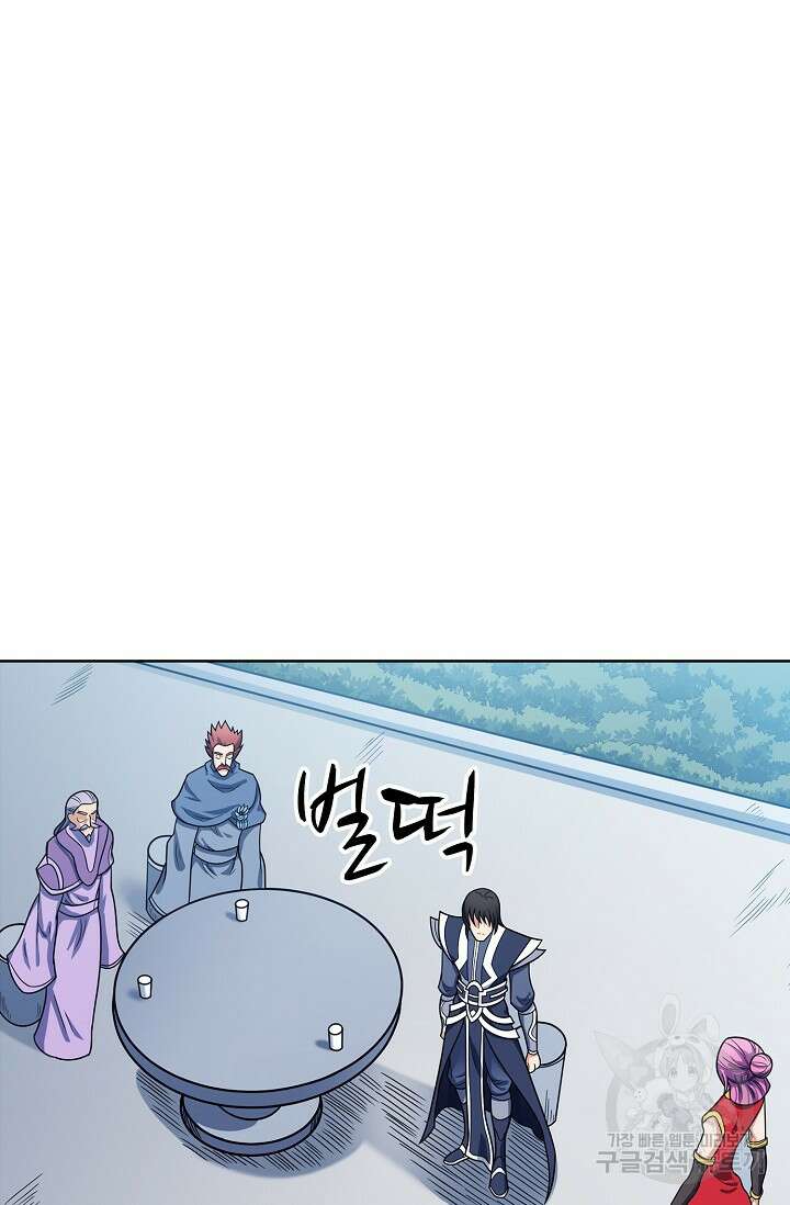 절세무신 304화 2