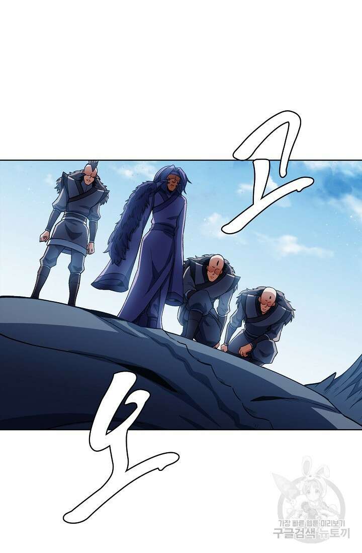 절세무신 304화 11