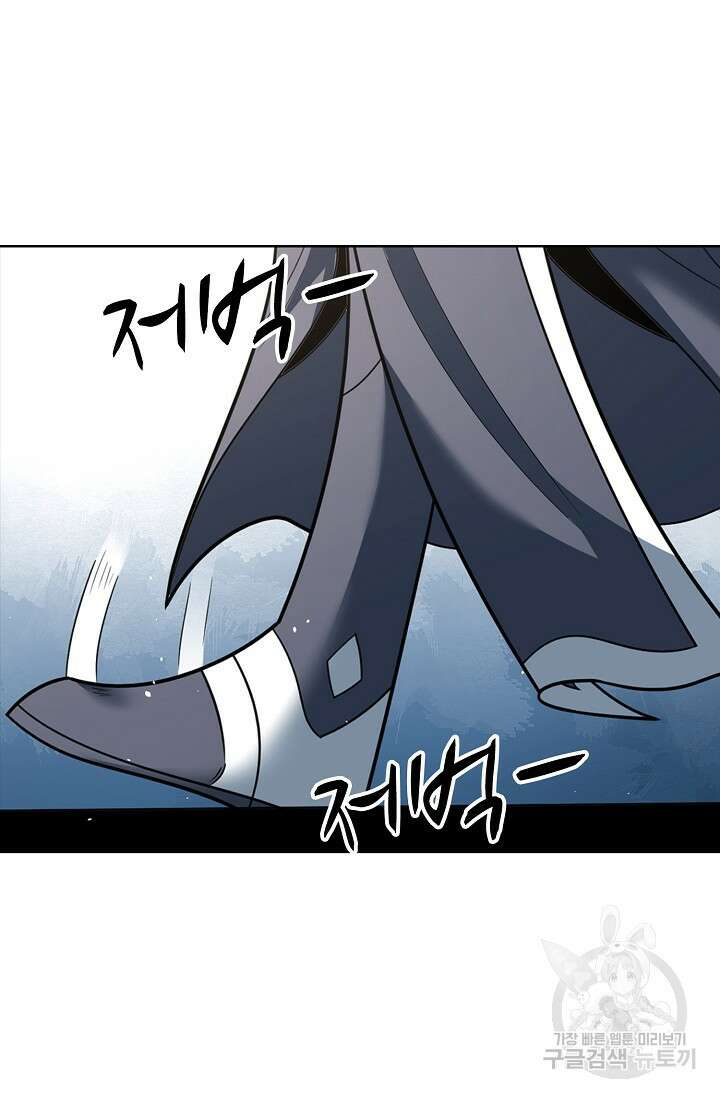 절세무신 304화 20