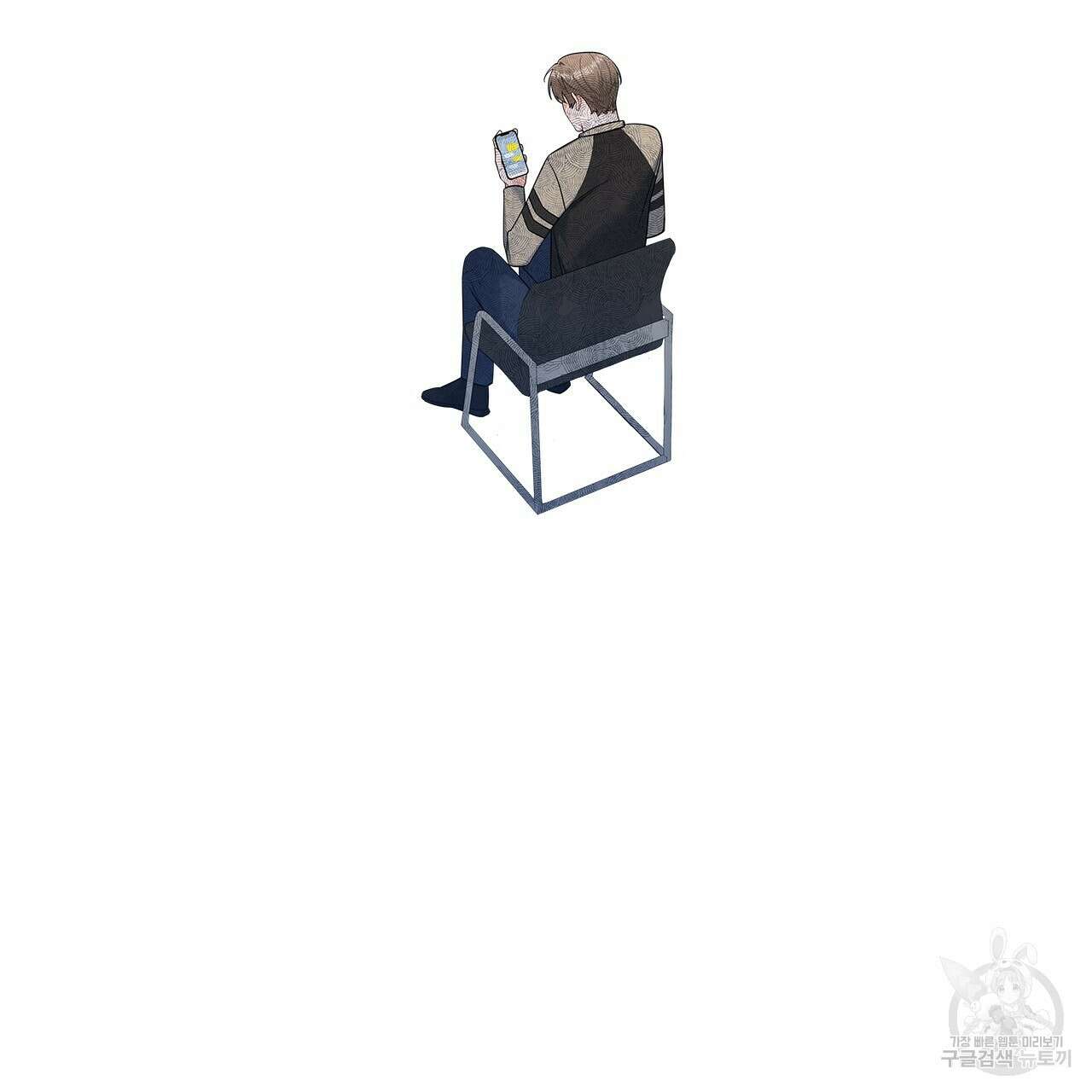 이오해 31화 13