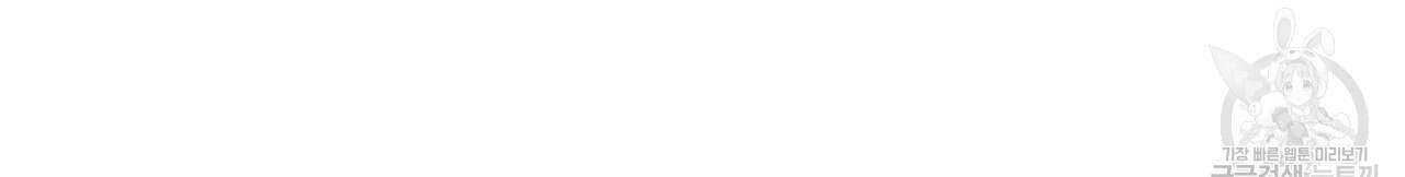 이오해 31화 25