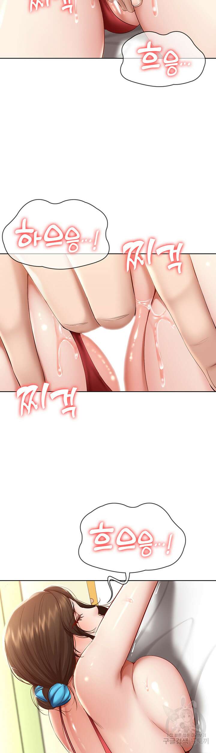 하숙일기 73화 19