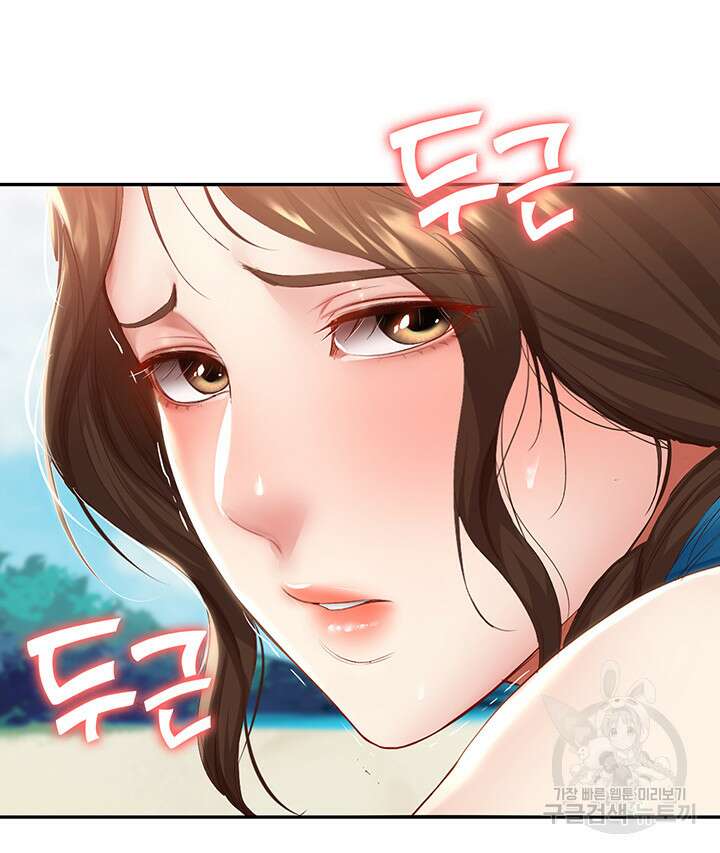하숙일기 73화 21