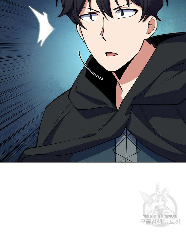 오늘도 훔치러 갑니다 23화 20