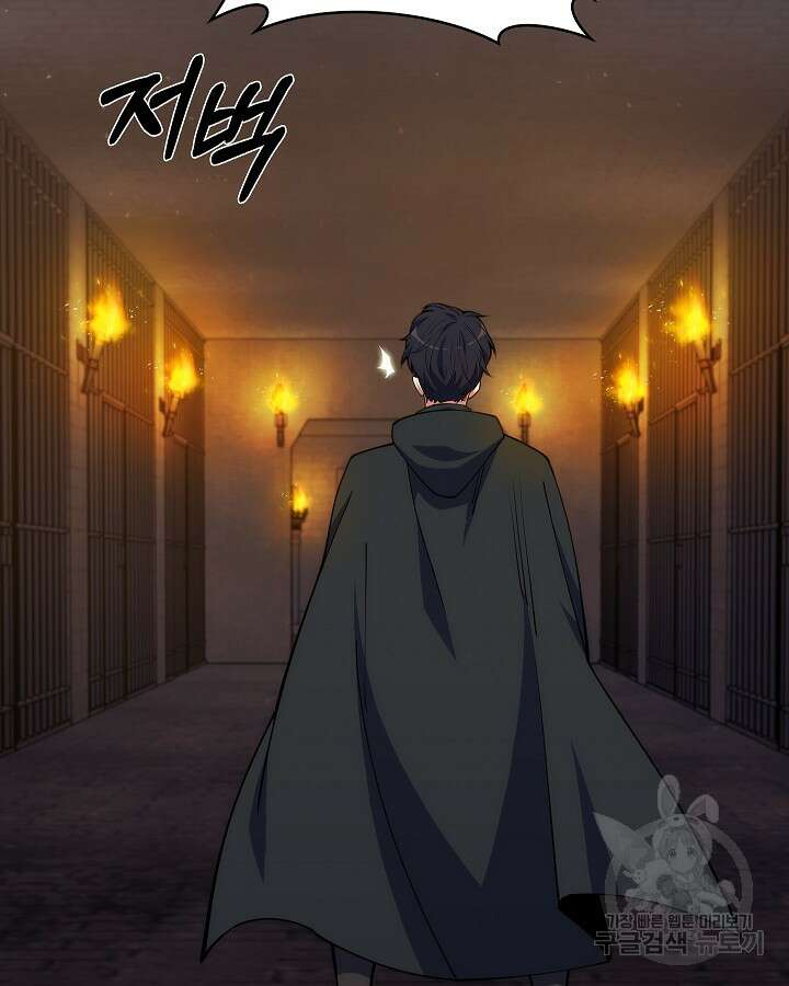 오늘도 훔치러 갑니다 23화 73