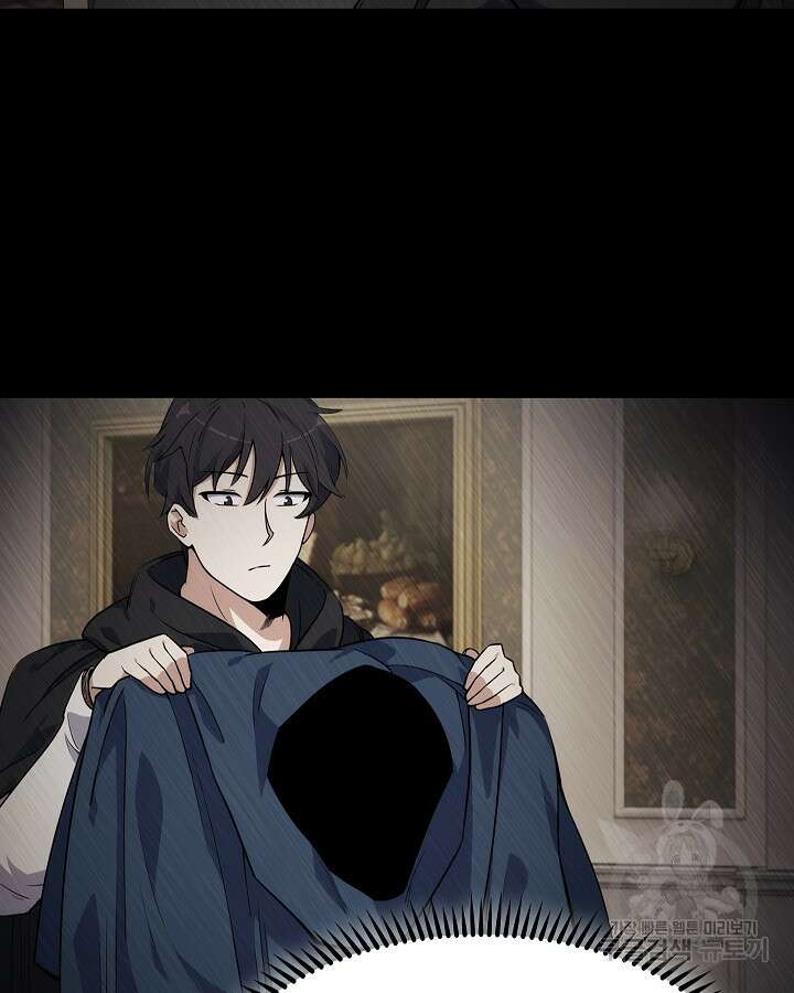 오늘도 훔치러 갑니다 23화 102