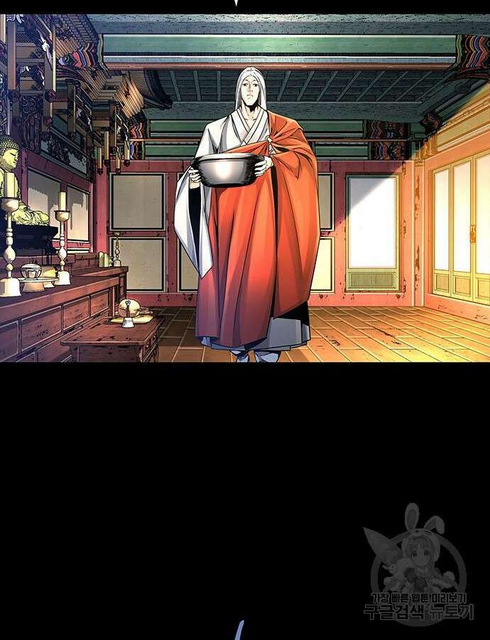 은탄 73화 6
