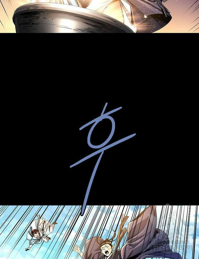 은탄 73화 11