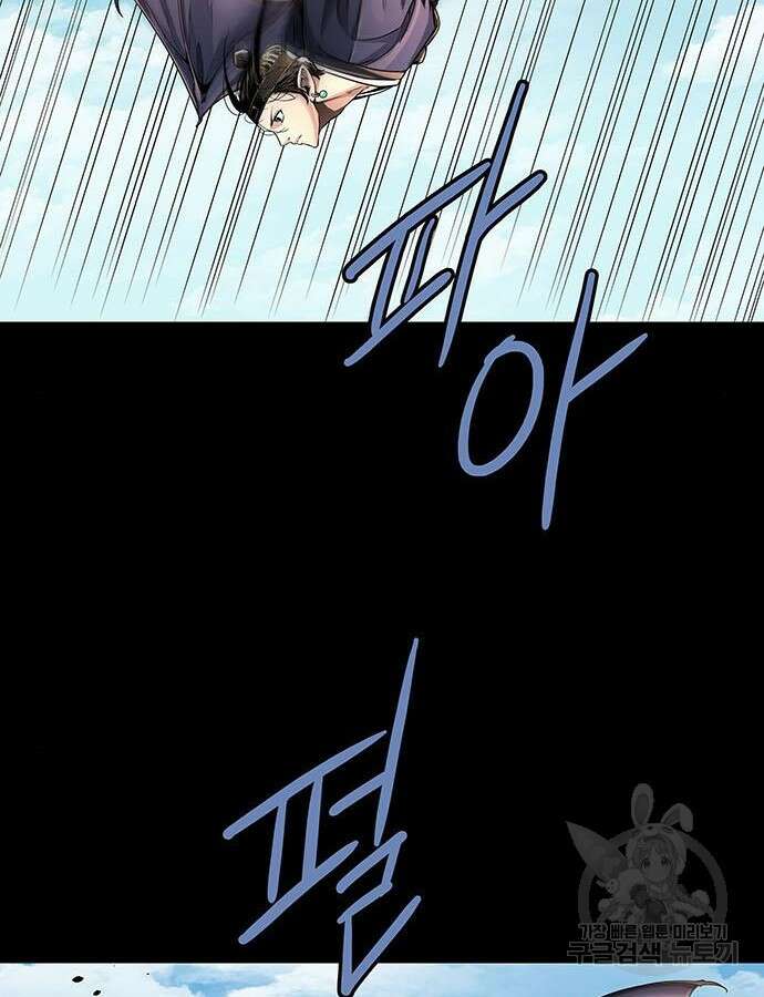 은탄 73화 15