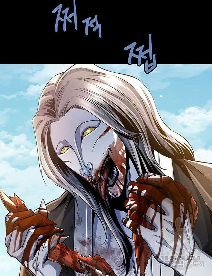 은탄 73화 20