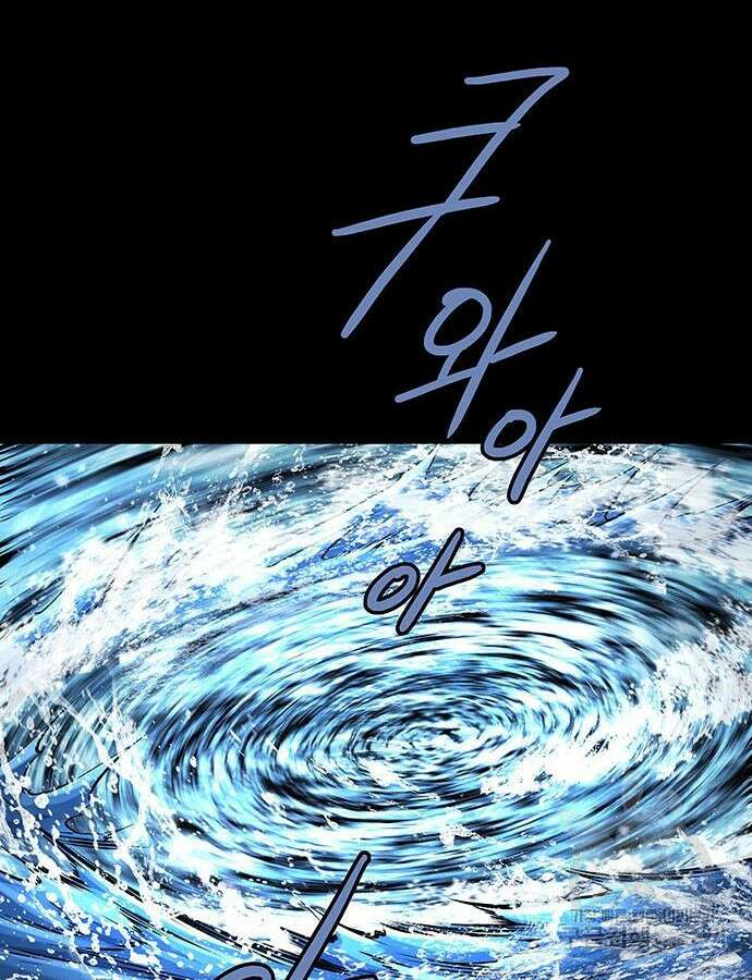 은탄 73화 36