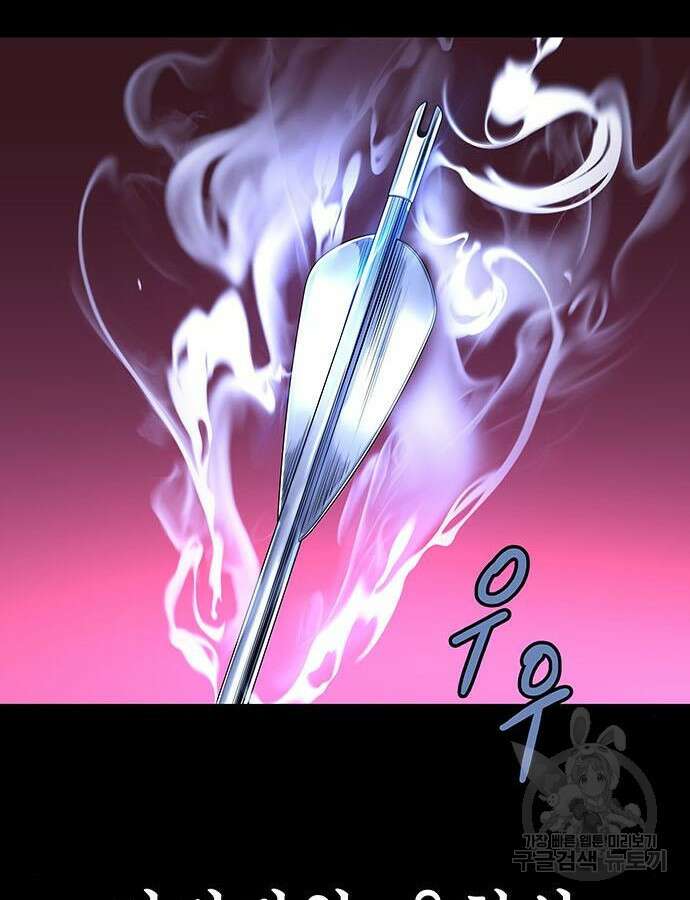 은탄 73화 101