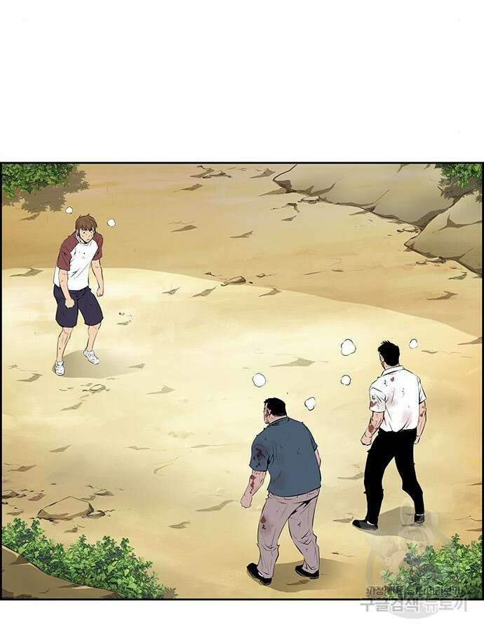 장풍전 71화 2
