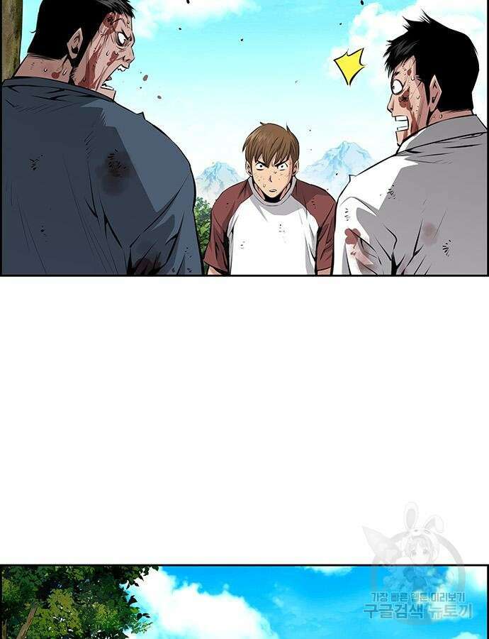 장풍전 71화 9