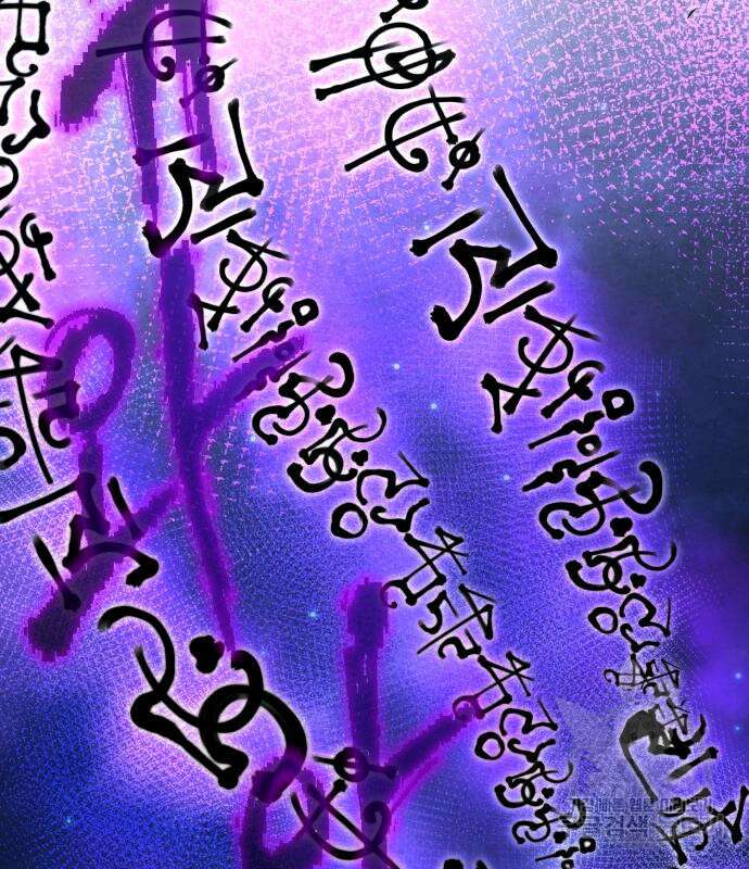 하북팽가 막내아들 88화 133