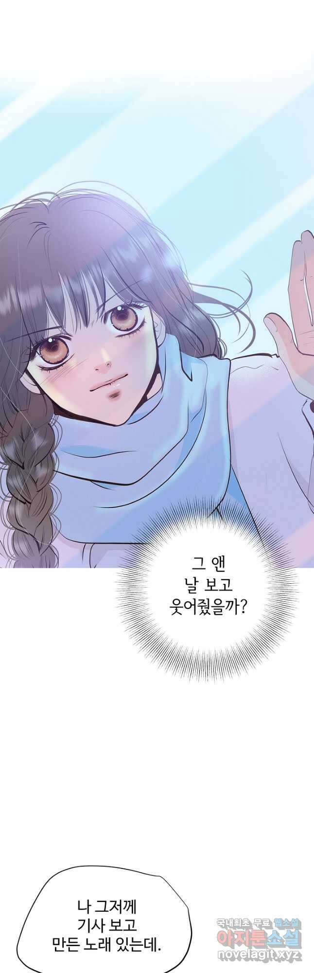 궁 [컬러판] 159화 4