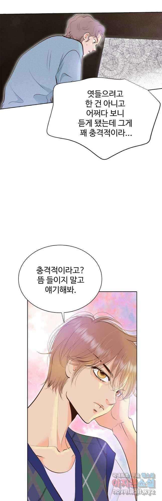 궁 [컬러판] 159화 11