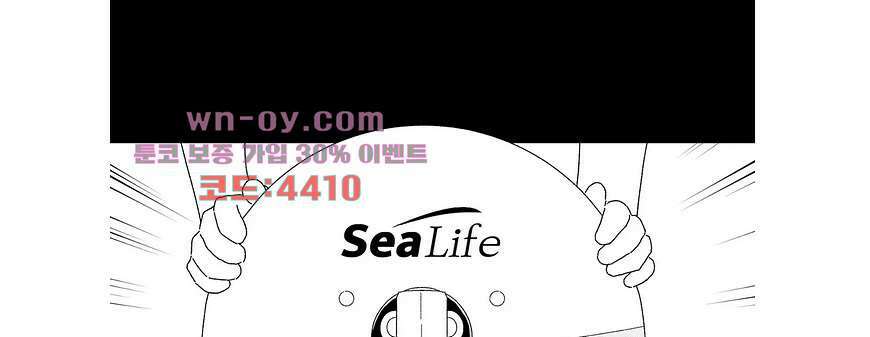 영원에 가까이 20화 1