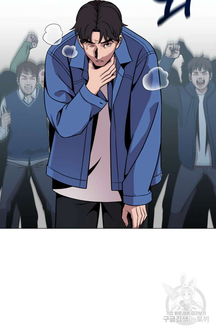고등신화전 12화 27
