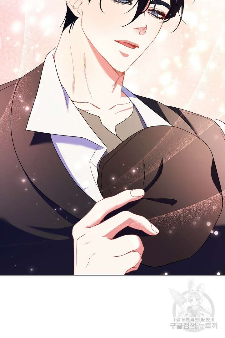 상관없어, 사랑 따위 22화 5