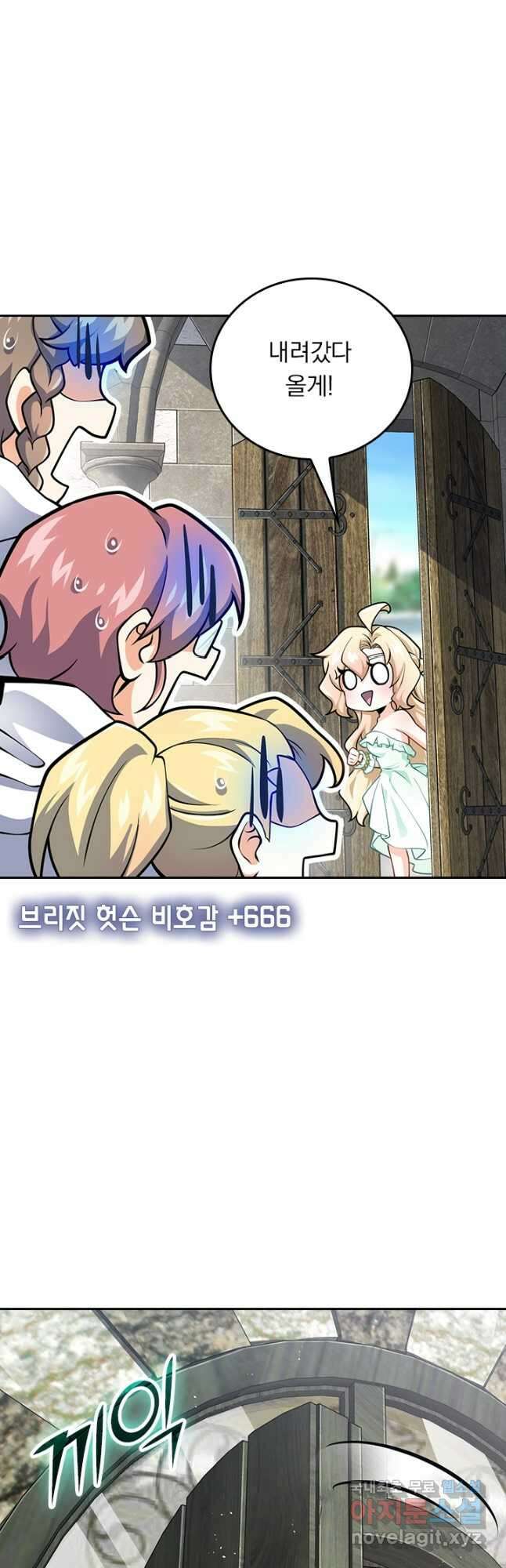 악역 플레이어는 강해지고 싶다 377화 18
