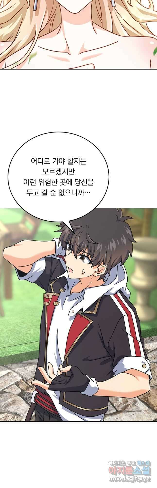 악역 플레이어는 강해지고 싶다 377화 33