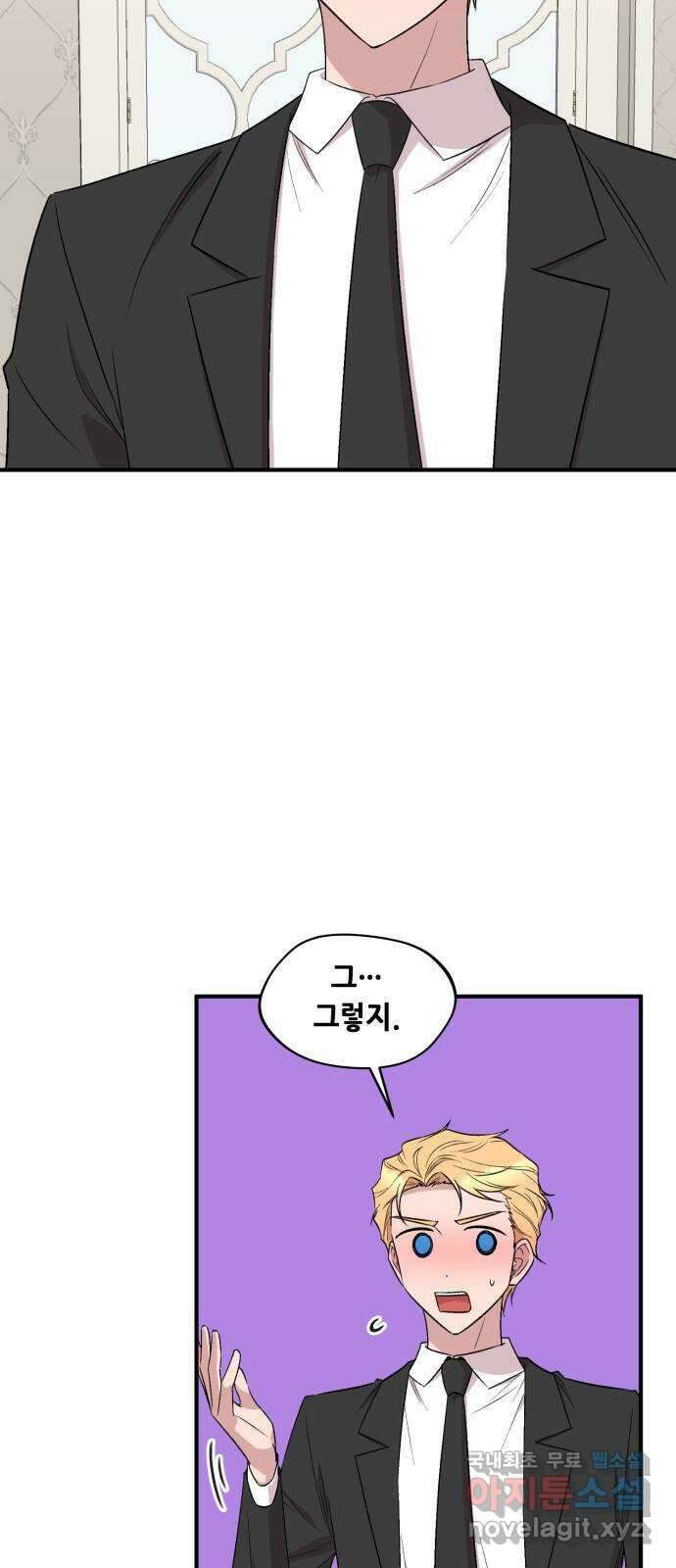 모스크바의 여명 98화 5