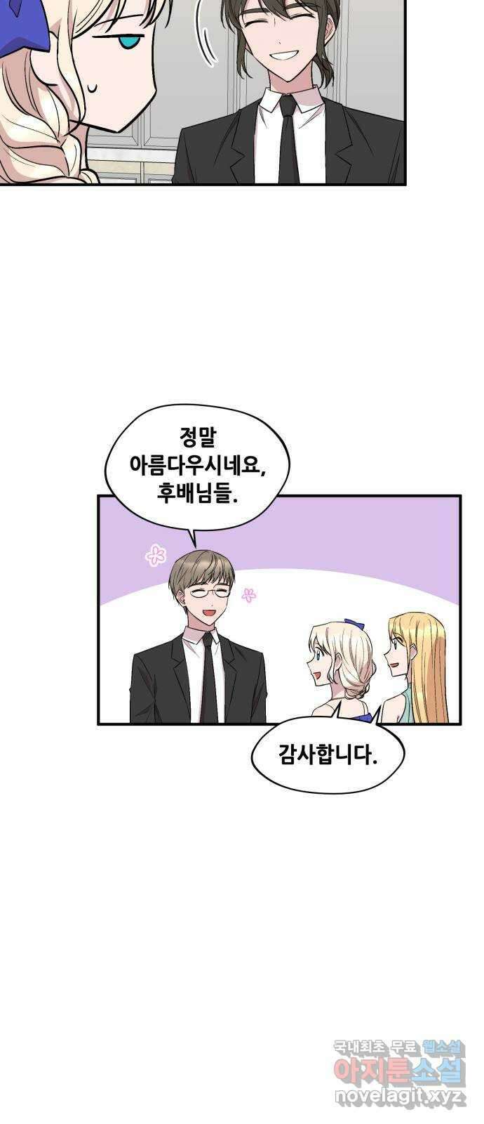 모스크바의 여명 98화 10