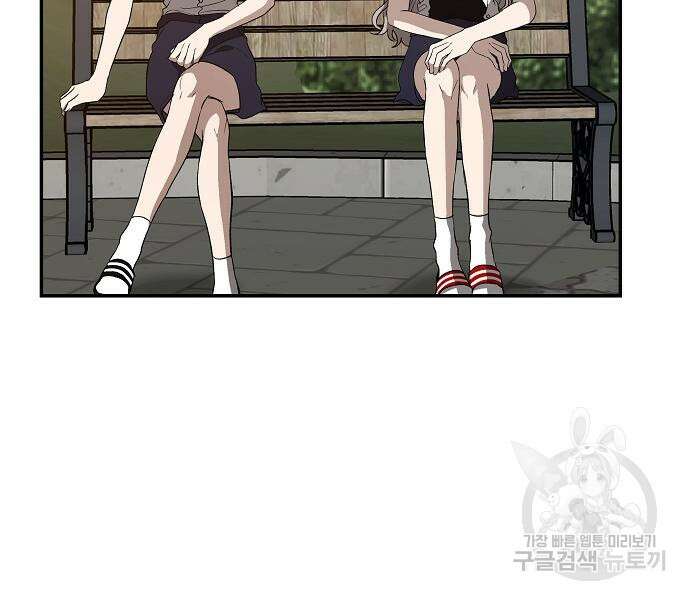 꿈에서 자유로 60화 11