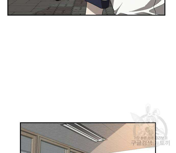 꿈에서 자유로 60화 31