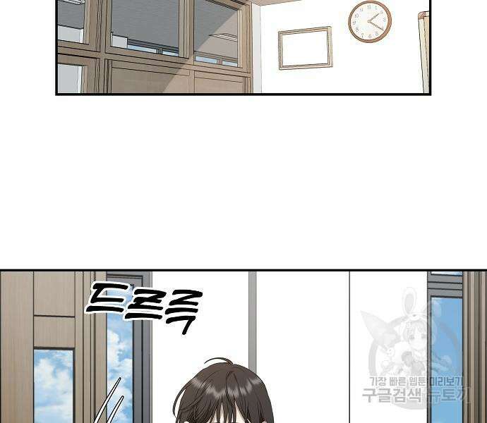 꿈에서 자유로 60화 32
